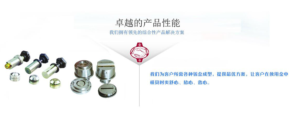  ASPCMS企业网站建站平台--幻灯片3